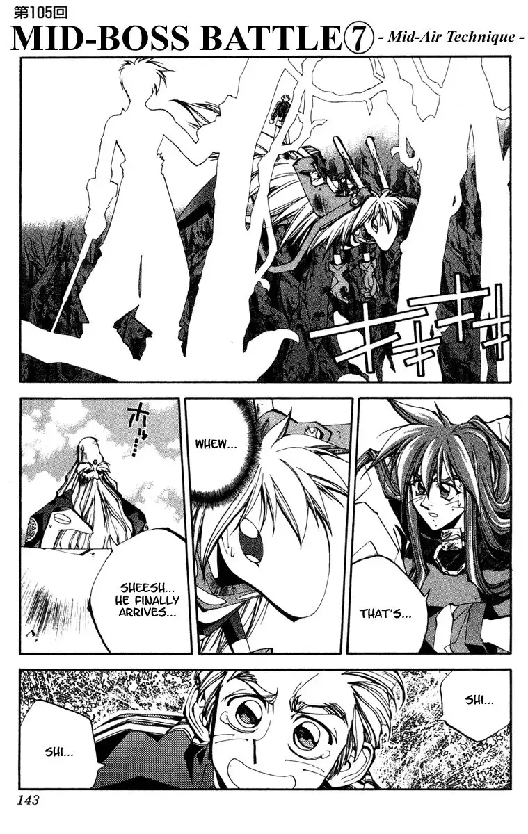 Houshin Engi Chapter 105 1